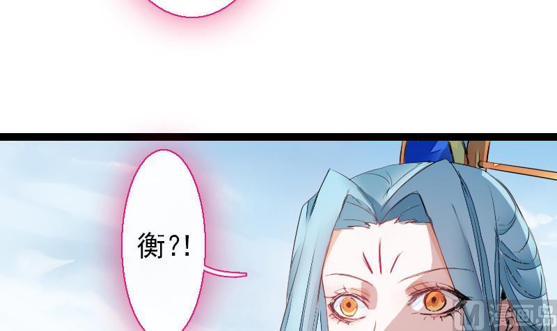 战地圣修韩漫全集-第二季 第27话 上 大自在的修仙苑无删减无遮挡章节图片 