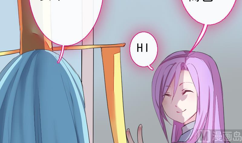 战地圣修韩漫全集-第二季 第27话 上 大自在的修仙苑无删减无遮挡章节图片 
