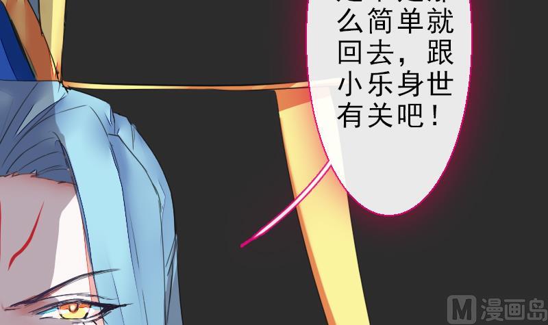 战地圣修韩漫全集-第二季 第27话 上 大自在的修仙苑无删减无遮挡章节图片 