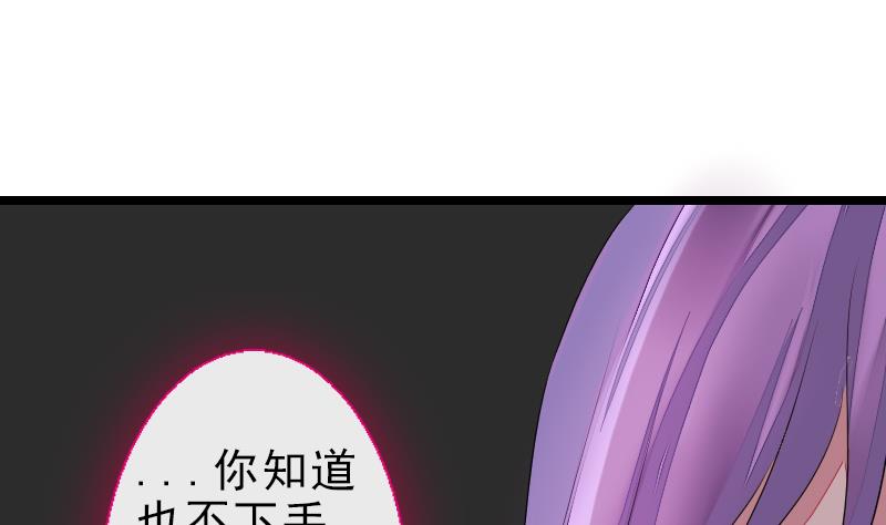 战地圣修韩漫全集-第二季 第27话 上 大自在的修仙苑无删减无遮挡章节图片 