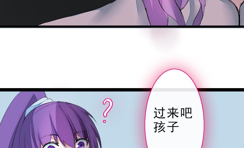 战地圣修韩漫全集-第二季 第27话 上 大自在的修仙苑无删减无遮挡章节图片 