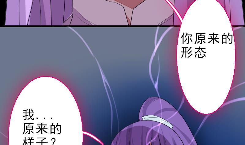 战地圣修韩漫全集-第二季 第27话 上 大自在的修仙苑无删减无遮挡章节图片 