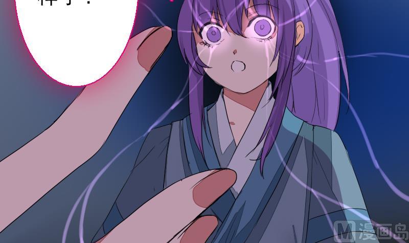 战地圣修韩漫全集-第二季 第27话 上 大自在的修仙苑无删减无遮挡章节图片 