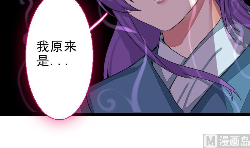 战地圣修韩漫全集-第二季 第27话 上 大自在的修仙苑无删减无遮挡章节图片 
