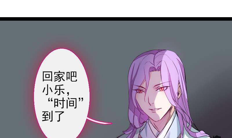 战地圣修韩漫全集-第二季 第27话 上 大自在的修仙苑无删减无遮挡章节图片 