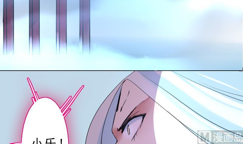 战地圣修韩漫全集-第二季 第27话 上 大自在的修仙苑无删减无遮挡章节图片 