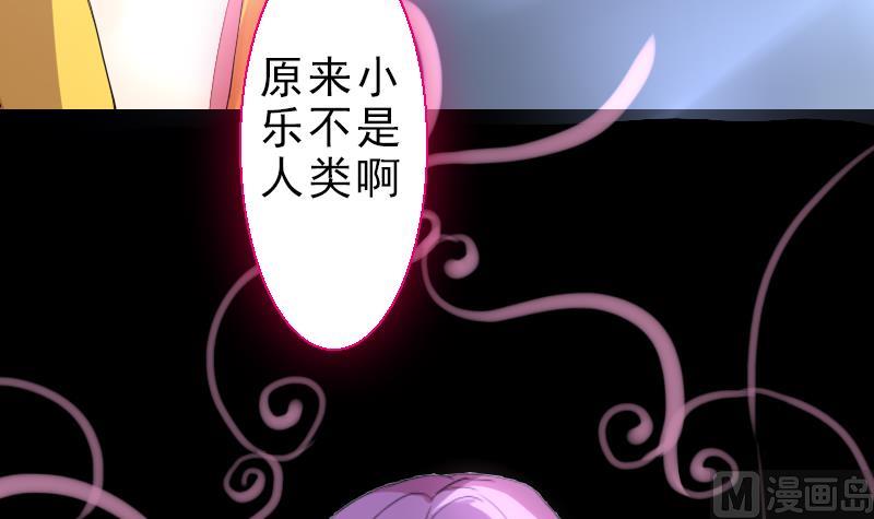 战地圣修韩漫全集-第二季 第27话 上 大自在的修仙苑无删减无遮挡章节图片 