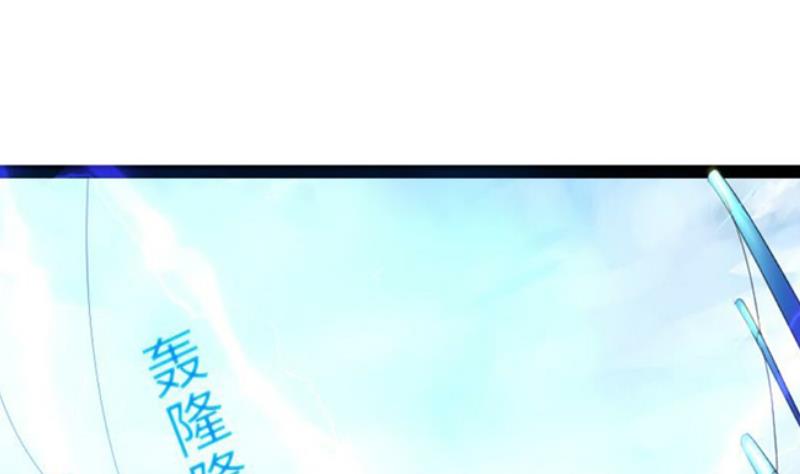 战地圣修韩漫全集-第二季 第27话 上 大自在的修仙苑无删减无遮挡章节图片 