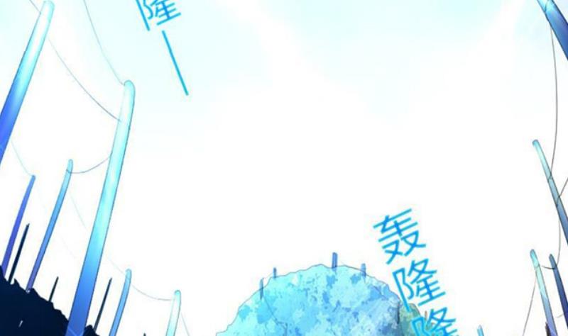 战地圣修韩漫全集-第二季 第27话 上 大自在的修仙苑无删减无遮挡章节图片 