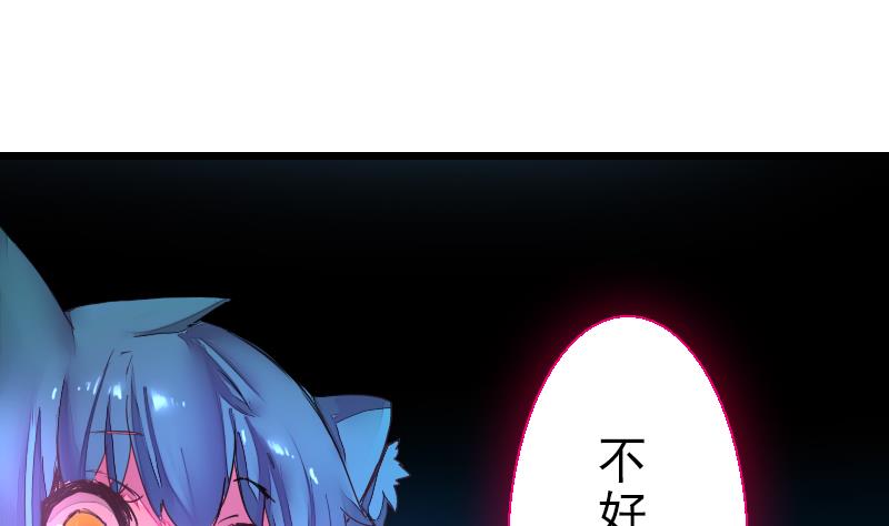 战地圣修韩漫全集-第二季 第27话 上 大自在的修仙苑无删减无遮挡章节图片 
