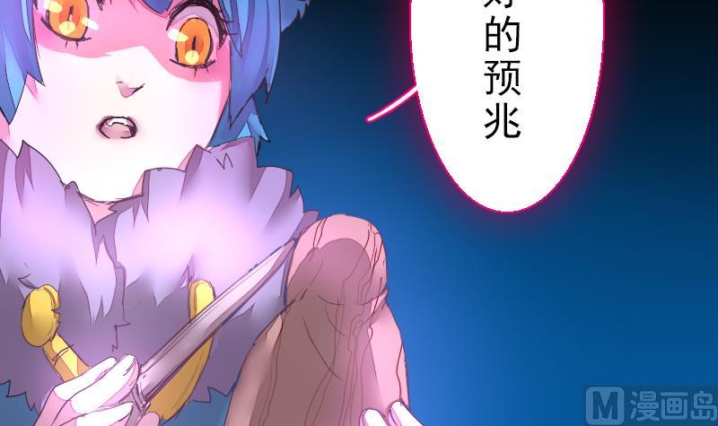 战地圣修韩漫全集-第二季 第27话 上 大自在的修仙苑无删减无遮挡章节图片 