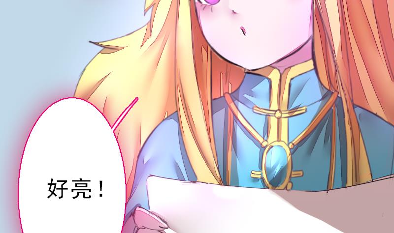 战地圣修韩漫全集-第二季 第27话 上 大自在的修仙苑无删减无遮挡章节图片 