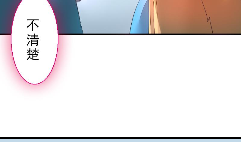 战地圣修韩漫全集-第二季 第27话 上 大自在的修仙苑无删减无遮挡章节图片 