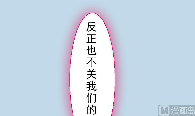 战地圣修韩漫全集-第二季 第27话 上 大自在的修仙苑无删减无遮挡章节图片 