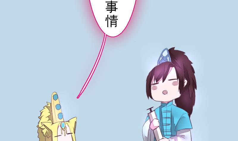 战地圣修韩漫全集-第二季 第27话 上 大自在的修仙苑无删减无遮挡章节图片 
