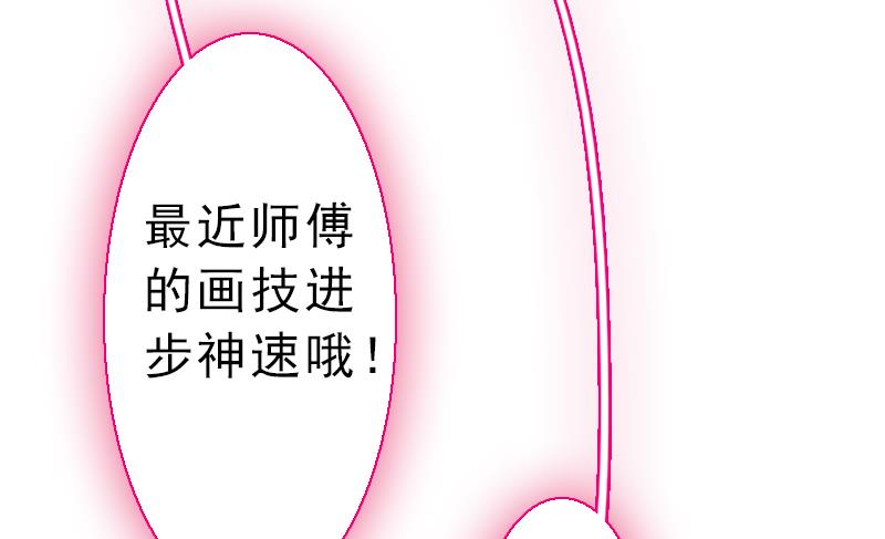 战地圣修韩漫全集-第二季 第27话 上 大自在的修仙苑无删减无遮挡章节图片 