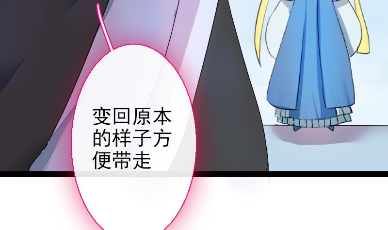战地圣修韩漫全集-第二季 第27话 上 大自在的修仙苑无删减无遮挡章节图片 