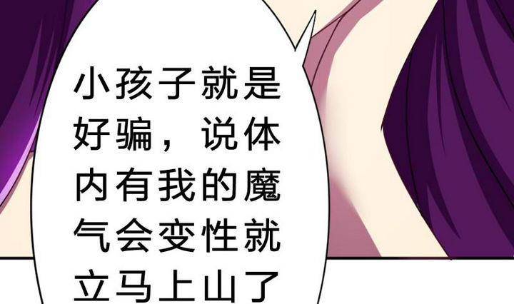 战地圣修韩漫全集-第15话 八千八百八十八话无删减无遮挡章节图片 