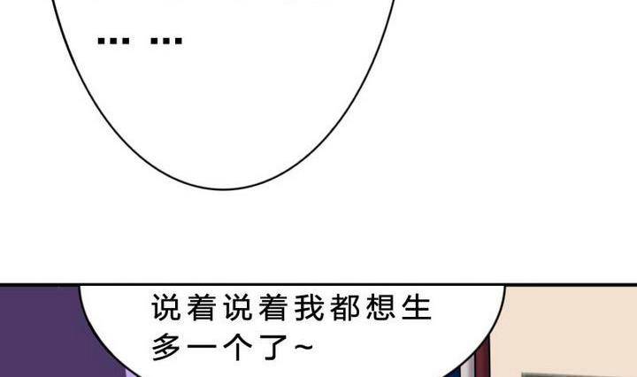 战地圣修韩漫全集-第15话 八千八百八十八话无删减无遮挡章节图片 