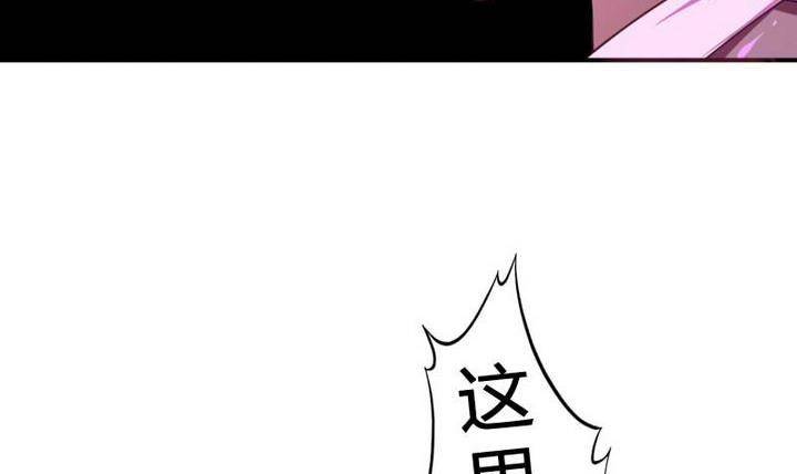 战地圣修韩漫全集-第15话 八千八百八十八话无删减无遮挡章节图片 
