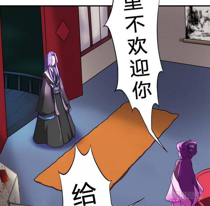 战地圣修韩漫全集-第15话 八千八百八十八话无删减无遮挡章节图片 