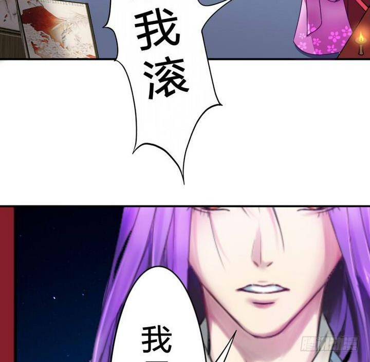 战地圣修韩漫全集-第15话 八千八百八十八话无删减无遮挡章节图片 