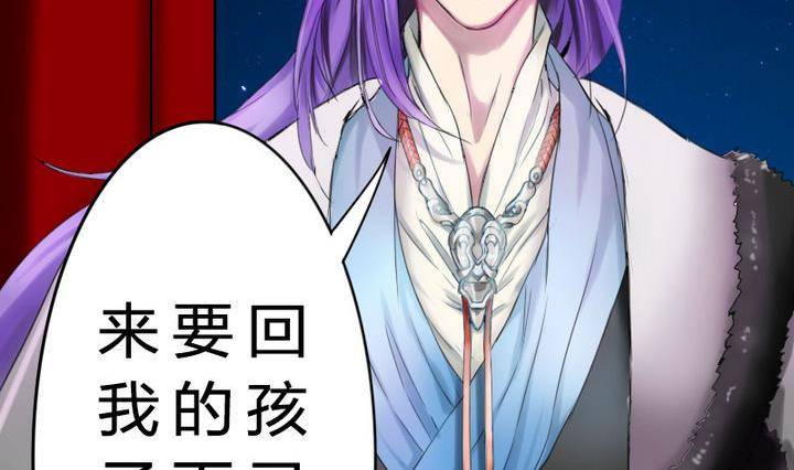 战地圣修韩漫全集-第15话 八千八百八十八话无删减无遮挡章节图片 