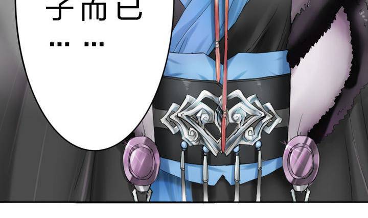 战地圣修韩漫全集-第15话 八千八百八十八话无删减无遮挡章节图片 