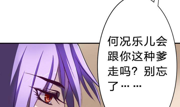 战地圣修韩漫全集-第15话 八千八百八十八话无删减无遮挡章节图片 