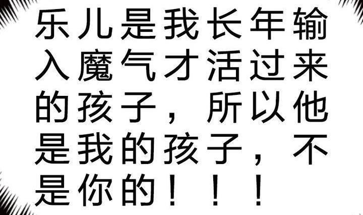 战地圣修韩漫全集-第15话 八千八百八十八话无删减无遮挡章节图片 