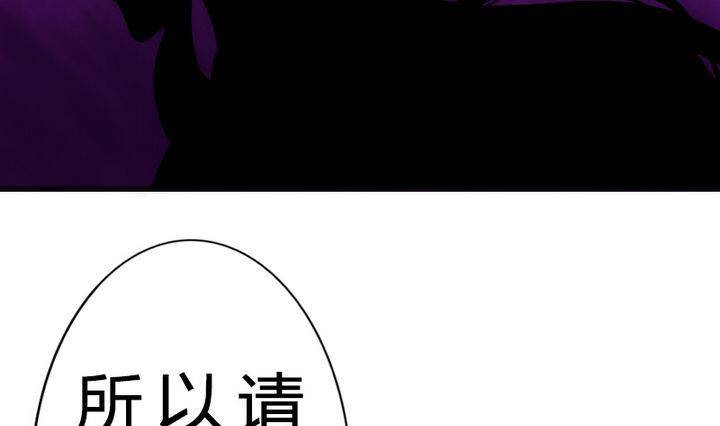 战地圣修韩漫全集-第15话 八千八百八十八话无删减无遮挡章节图片 