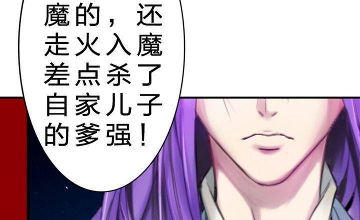 战地圣修韩漫全集-第15话 八千八百八十八话无删减无遮挡章节图片 