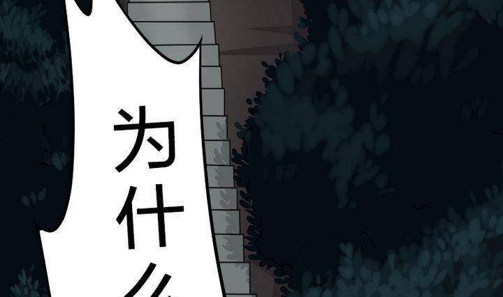 战地圣修韩漫全集-第15话 八千八百八十八话无删减无遮挡章节图片 