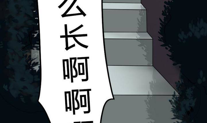 战地圣修韩漫全集-第15话 八千八百八十八话无删减无遮挡章节图片 