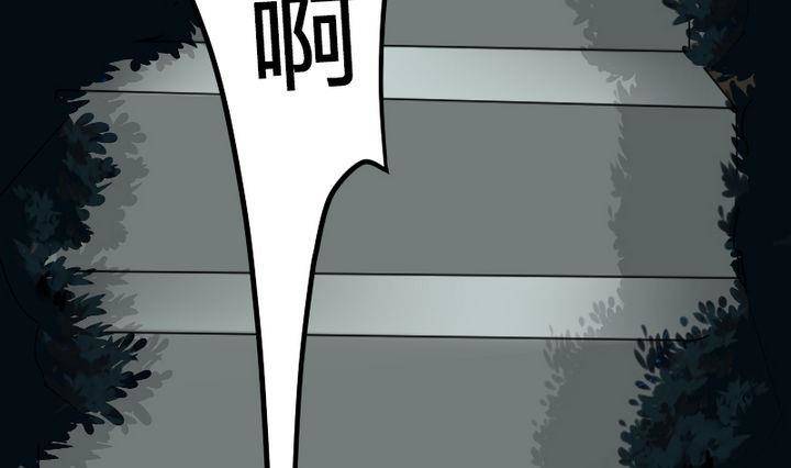 战地圣修韩漫全集-第15话 八千八百八十八话无删减无遮挡章节图片 