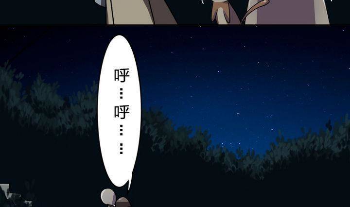 战地圣修韩漫全集-第15话 八千八百八十八话无删减无遮挡章节图片 