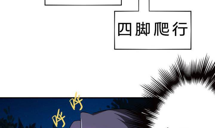 战地圣修韩漫全集-第15话 八千八百八十八话无删减无遮挡章节图片 