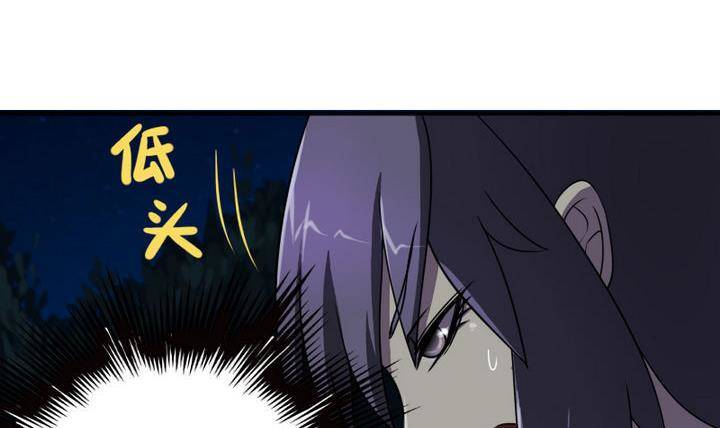 战地圣修韩漫全集-第15话 八千八百八十八话无删减无遮挡章节图片 