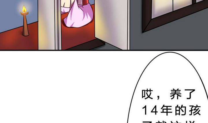 战地圣修韩漫全集-第15话 八千八百八十八话无删减无遮挡章节图片 