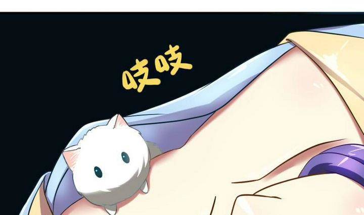 战地圣修韩漫全集-第15话 八千八百八十八话无删减无遮挡章节图片 