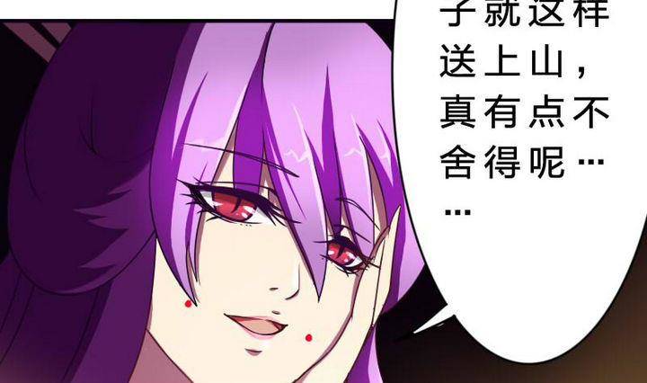 战地圣修韩漫全集-第15话 八千八百八十八话无删减无遮挡章节图片 