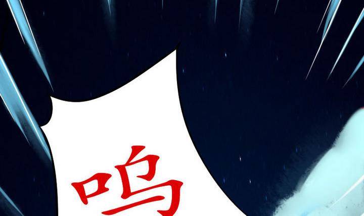 战地圣修韩漫全集-第16话 折耳猫无删减无遮挡章节图片 