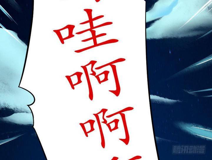 战地圣修韩漫全集-第16话 折耳猫无删减无遮挡章节图片 