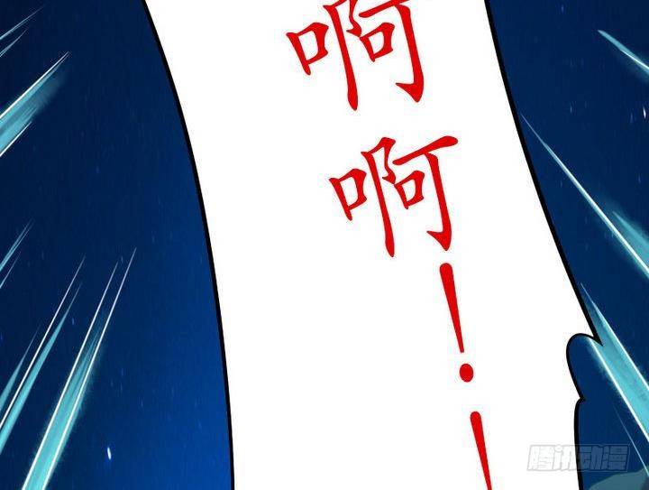 战地圣修韩漫全集-第16话 折耳猫无删减无遮挡章节图片 
