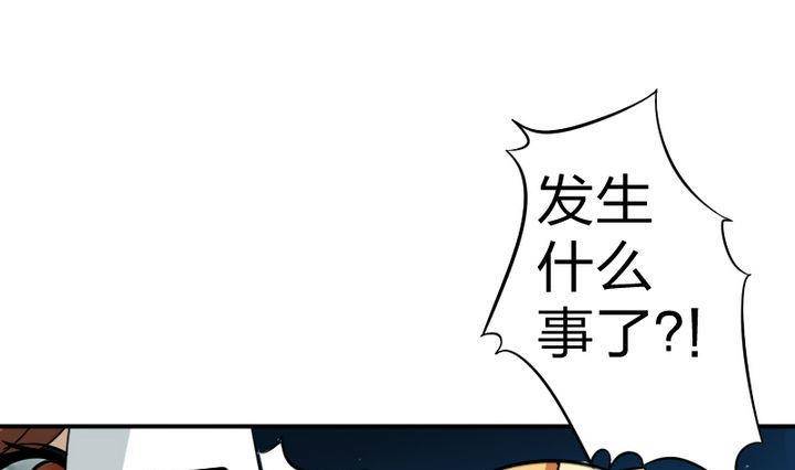 战地圣修韩漫全集-第16话 折耳猫无删减无遮挡章节图片 