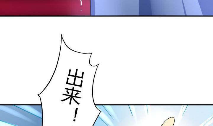 战地圣修韩漫全集-第16话 折耳猫无删减无遮挡章节图片 