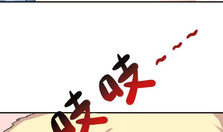 战地圣修韩漫全集-第16话 折耳猫无删减无遮挡章节图片 