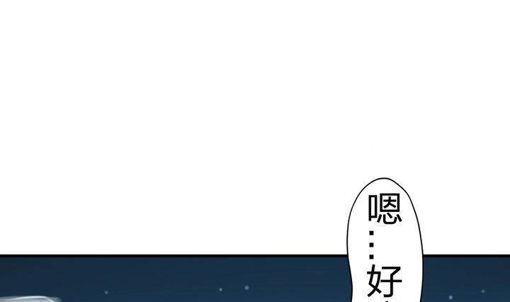战地圣修韩漫全集-第16话 折耳猫无删减无遮挡章节图片 
