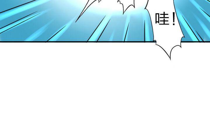 战地圣修韩漫全集-第16话 折耳猫无删减无遮挡章节图片 