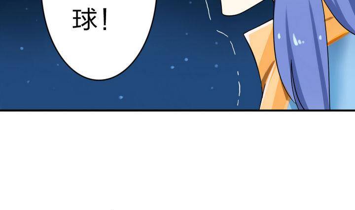 战地圣修韩漫全集-第16话 折耳猫无删减无遮挡章节图片 